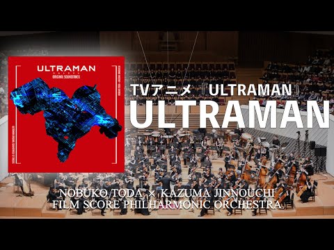 【ワールドプレミア コンサート出演！】TVアニメ『ULTRAMAN』よりテーマ曲 - フィルフィル公式チャンネル