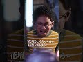 花の妖精 #shorts