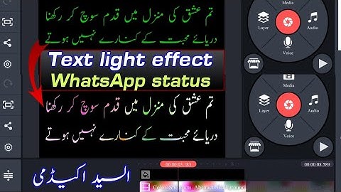 How to make kinemaster text editing colour effects/ change text colour animation.