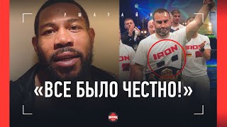 Ответ на обвинения в ПОСТАНОВЕ / Заставили ЗАКЛЕИТЬ ФЛАГ / Гассиев vs Балогун: ЗА КАДРОМ