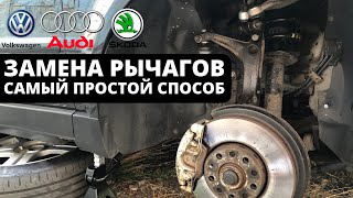 Замена верхнего переднего рычага VW Passat САМЫЙ ПРОСТОЙ СПОСОБ #ремонтподвески