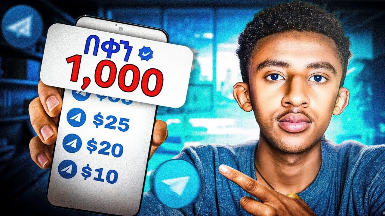 በ ቴሌግራም ማስታወቂያ በቀን 1000 ብር | ከነማረጋገጫ