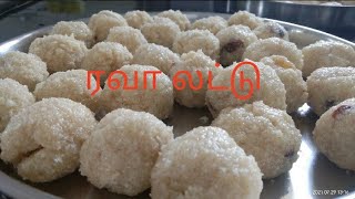 ரவா லட்டு / Rava Ladoo Recipe in Tamil