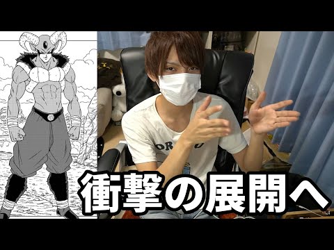 ドラゴンボール 超 強 さ ドラゴンボール 超 強 さ