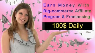 How Can Benefits To Joining the Big-commerce Affiliate Program