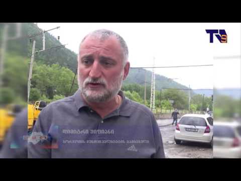 წყალში დაგებული ასფალტი ბორჯომში, უკანვე აიღეს