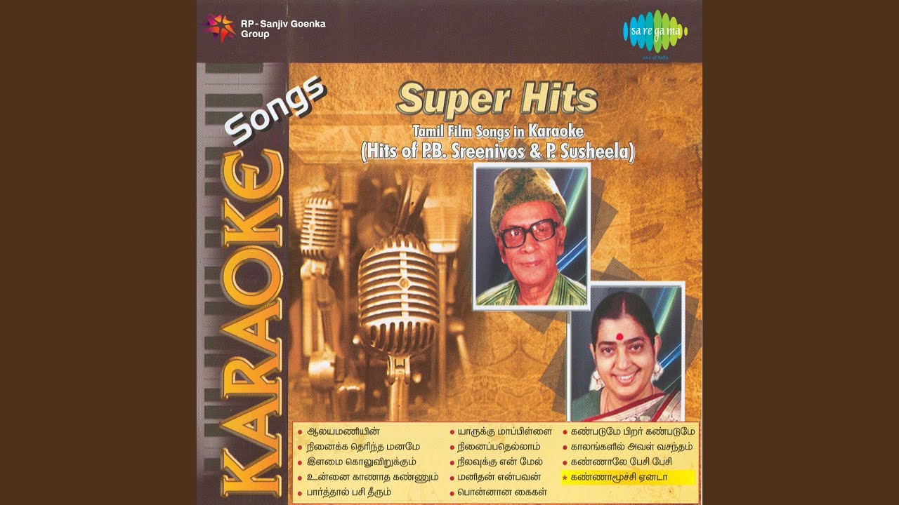 kaalangalil aval vasantham karaoke mp3