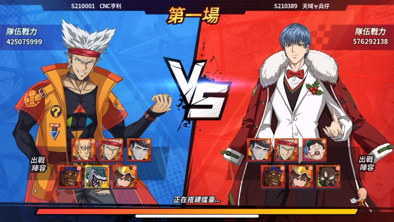 新篇章唯一的神-兵仔   利用本月藍方  攻打一輩子也無法觸擊的神  