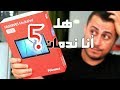 مراجعة تاب هواوي ميديا باد تي 3