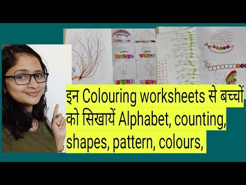 Activities for 3 years to 7 years old kids| Colouring and learning