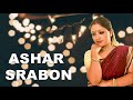 Ashar Srabon | Cover | Somdatta | Lata Mangeshkar| music: Durbadal Chatterjee| Biswas Records Mp3 Song