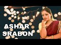 Ashar Srabon | Cover | Somdatta | Lata Mangeshkar| music: Durbadal Chatterjee| Biswas Records