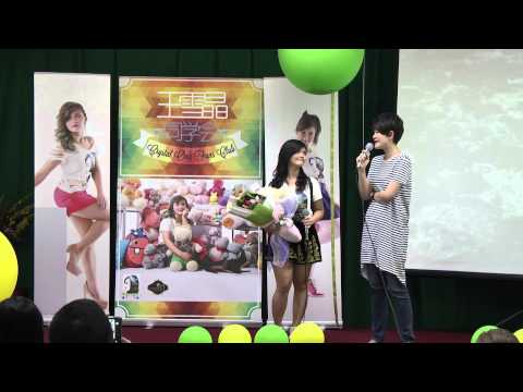Crystal Ong 2014Fans Club 王雪晶 同学会 重立仪式