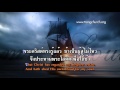 191 จ ตใจข าส ขสบาย 