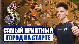 ГЕНРИЕТТА С ПОЛУРОСЛИКАМИ, САМЫЙ ПРИЯТНЫЙ СТАРТ НА АУТКАСТЕ [Heroes 3 Jebus Outcast]