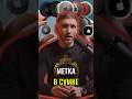 🍏 AIRTAG СЛЕДИТ НЕ ЗА КЛЮЧАМИ | #shorts #airtag #метка #слежка