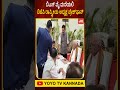 ಬಿಎಸ್ ವೈ ಮನೆಯಲ್ಲಿ ಬಿಜೆಪಿ ಅಧ್ಯಕ್ಷ ಬ್ರೇಕ್ಫಾಸ್ಟ್ #BSYediyurappa #NitinNabin #BreakfastMeeting