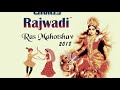 Rajkot navratri 2018 with rajwadi Whatsapp Status Video Download Free