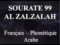 Apprendre sourate al zalzalah 99  franais phontique arabe  al afasy