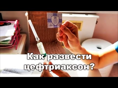 Бейне: Лигнокаин натрий арналарының блокаторы ма?