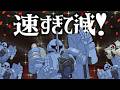 【ガンダム替え歌】速すぎて滅!/ ヅダ【好きすぎて滅!/ M!LK】