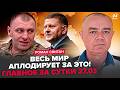 ⚡СВІТАН: Терміново! Це ВІДЕО рве мережу. Залужний ЗДИВУВАВ ЗАЯВОЮ. Путін ІСТЕРИТЬ