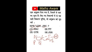 Reasoning, SSCchsl Reasoning, #mathsaware #shorts #reasoning #tricks #sscchsl #sscreasoning #coding