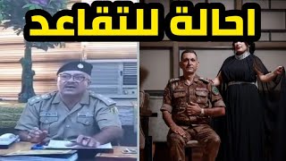 عاجل 🔥 وزير الداخلية يعاقب ضباط مسيئين للخدمة العسكرية