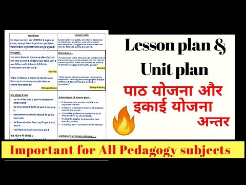 Lesson Plan & Unit Plan ( Meaning , merits , demerits , difference) Important topic For B.Ed exam
