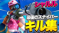しゅんしゃん Riddle Youtube