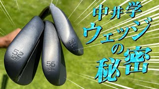 ウェッジを◯◯すると驚異的な寄せワン率に！？