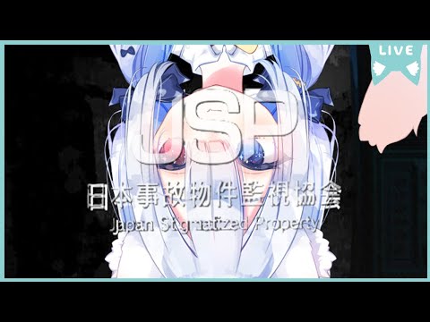【日本事故物件監視協会】初見で遊ぶ🍭😺
