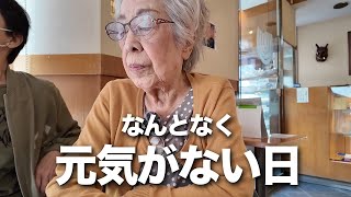 【母の日】美味しいお雑煮食べてショッピングしたら、どんどん力が湧いてきた