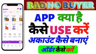 How to use Badho Buyer App | What is Badho Buyer App | How to order from Badho Buyer App screenshot 4