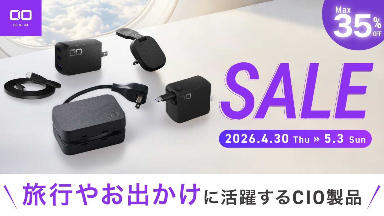 GWの準備に必見！】Amazonスマイルセールでお得になる旅行やお出かけに
