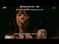 Ayano Kaneko - 車窓より (From The Window of The Train) LIVE 2021 [ENG SUB]