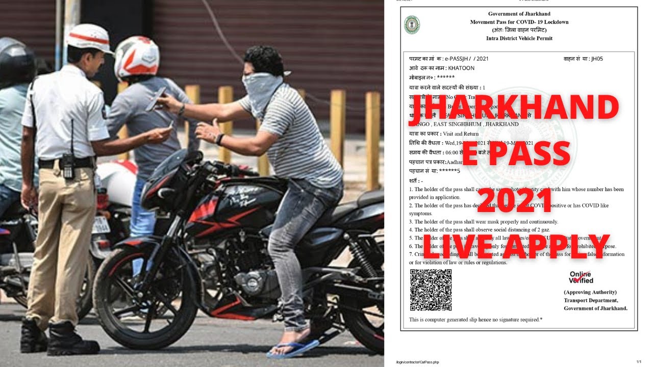 Epass Jharkhand Online Registration 2021 | How to solve | Jharkhand E pass|