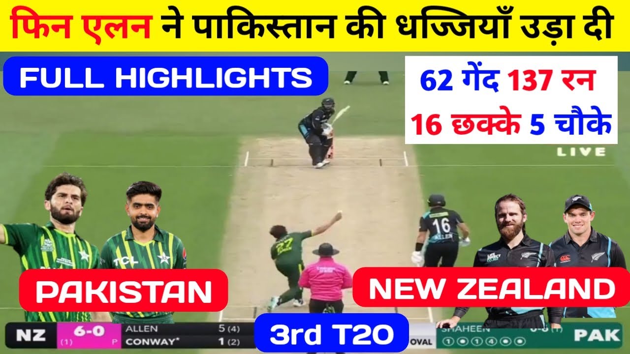 Pakistan vs New Zealand 3rd T20 Highlights PAK vs NZ 3rd T20