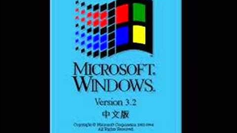 Microsoft Windows 3.2 (1993-1994) - Startup/Shutdown Sounds