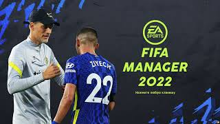 FIFA MANAGER 2022. Где скачать и как установить патч.