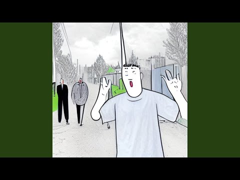 Дым твоего подъезда - В дыму подъезда (intro)