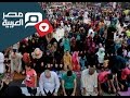 مصر العربية المصريون يؤدون صلاة العيد بمسجد مصطفى محمود