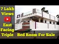 East Facing Triple Bed Room Independent House For Sale Mypadu Road Nellore | #NelloreRockss