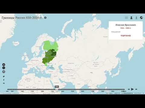 Интерактивная карта: Границы 1462 – 2018 гг.