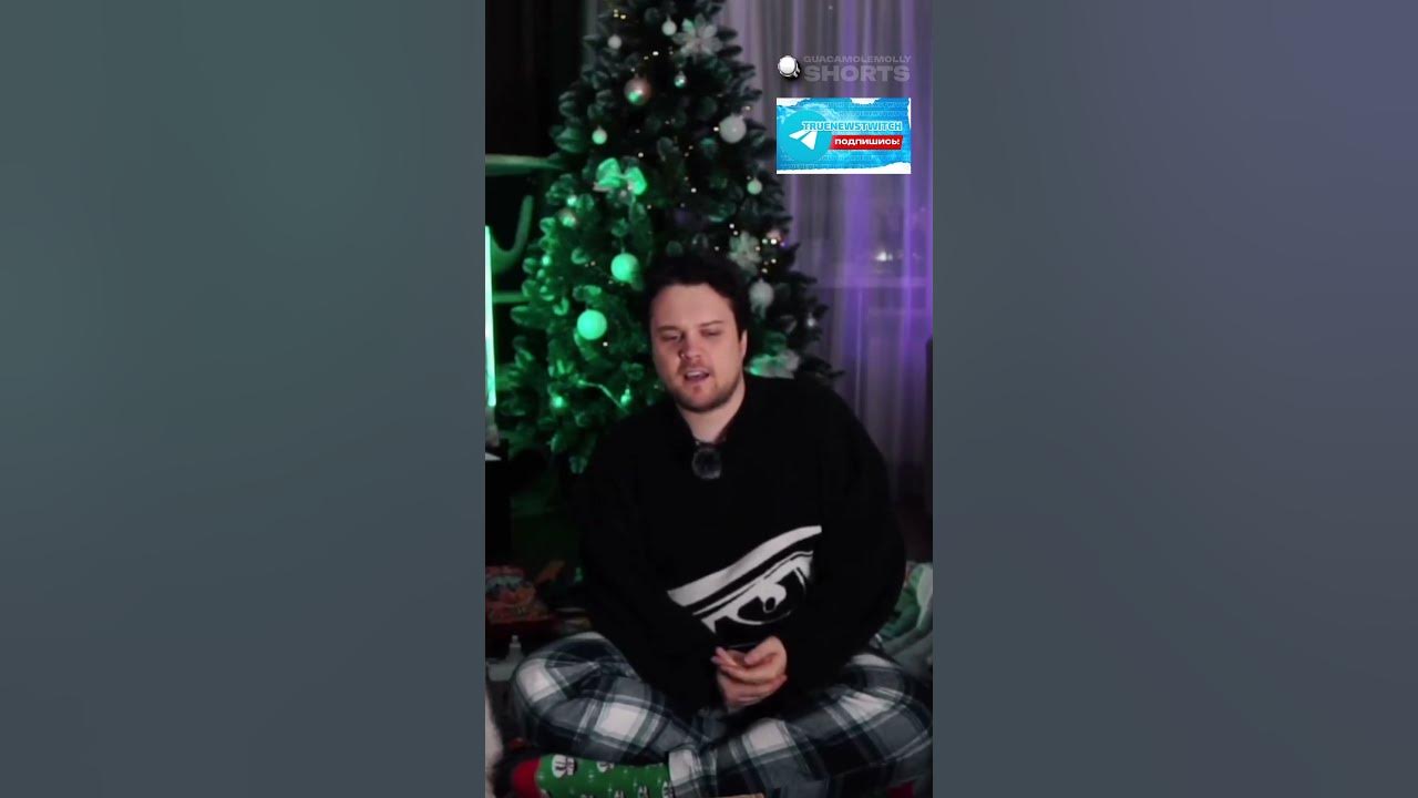 МАРК ИЗВИНЯЕТСЯ #GUACAMOLEMOLLY #гуакамоле #twitchclips - YouTube