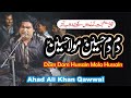 Dam dam hussain mola hussain  ahad ali khan qawwal  moula hussain qawwali