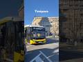 Timișoara România #timisoara #timișoara #timisoararomania #romania #romanian #românia #roumanie