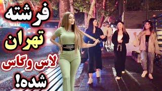 IRAN  Walking in the most expensive area of Tehran, which is a hangout spot for rich kids