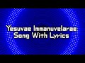 Yesuvae Immanuvelarae | Song With Lyrics | Gersson Edinbaro Mp3 Song