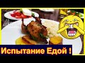 🔴Ресторан🔴Все включено🔴Stella Di Mare Makadi bay Хургада🔴Египет🔴Restaurant review🔴Mir na Ladoni 2020